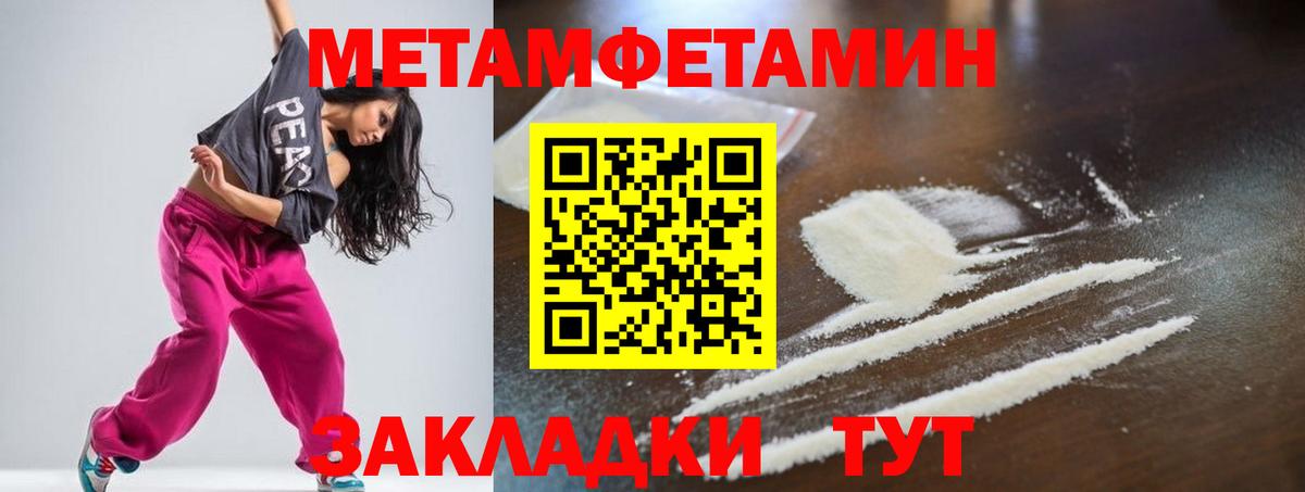 mega ССЫЛКА  АМФЕТАМИН 97%  Вход с VPN  Ноябрьск  Амфетамин 
