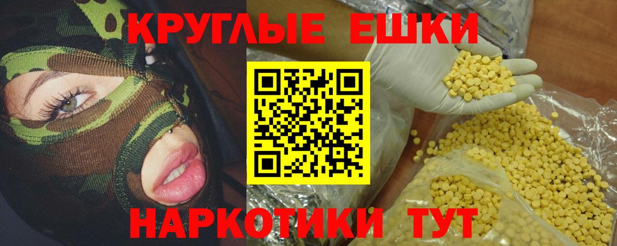 магазин продажи наркотиков  ссылка на мегу сайт  ЭКСТАЗИ таблы  Вход с VPN  Ноябрьск  Ecstasy  Экстази TESLA 