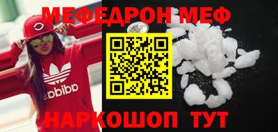 стафф Гусь-Хрустальный