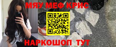 а пвп мука Гусиноозёрск