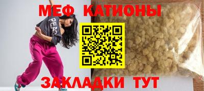 стафф Гусь-Хрустальный