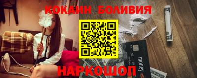 стафф Гусь-Хрустальный