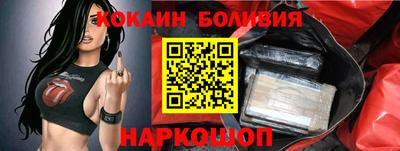 стафф Гусь-Хрустальный