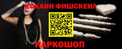стафф Гусь-Хрустальный