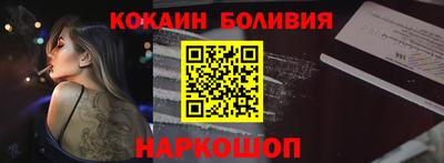 стафф Гусь-Хрустальный