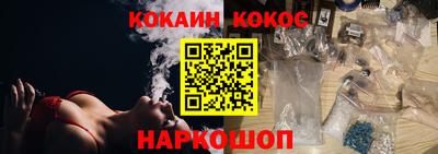 кокс Гусев