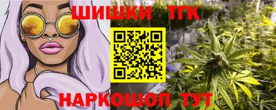 а пвп мука Гусиноозёрск