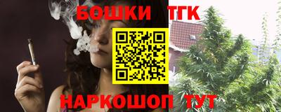 стафф Гусь-Хрустальный