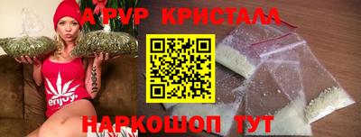 а пвп мука Гусиноозёрск