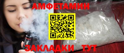 стафф Гусь-Хрустальный