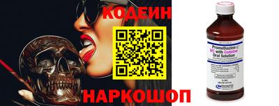 стафф Гусь-Хрустальный
