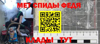 стафф Гусь-Хрустальный