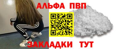 а пвп мука Гусиноозёрск