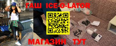 кокс Гусев