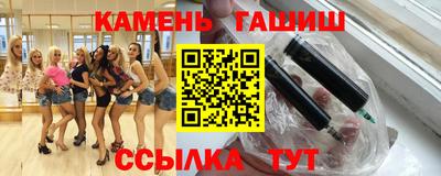 стафф Гусь-Хрустальный