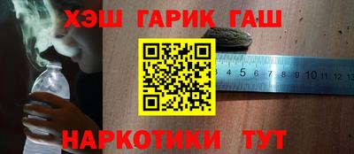кокс Гусев