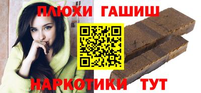 стафф Гусь-Хрустальный