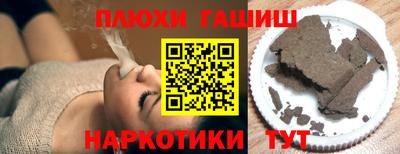 а пвп мука Гусиноозёрск