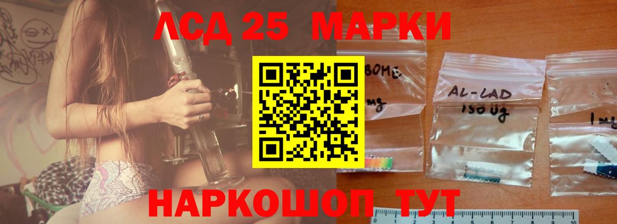 Ноябрьск  kraken как зайти  Лсд 25 экстази кислота  Вход с VPN  ЛСД экстази кислота 
