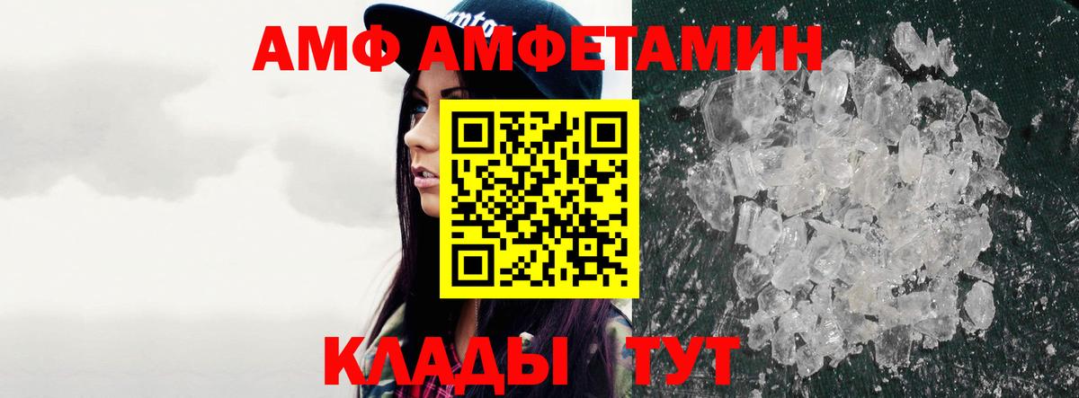 Ноябрьск  Первитин  Вход с VPN  Метамфетамин кристалл  Метамфетамин кристалл 