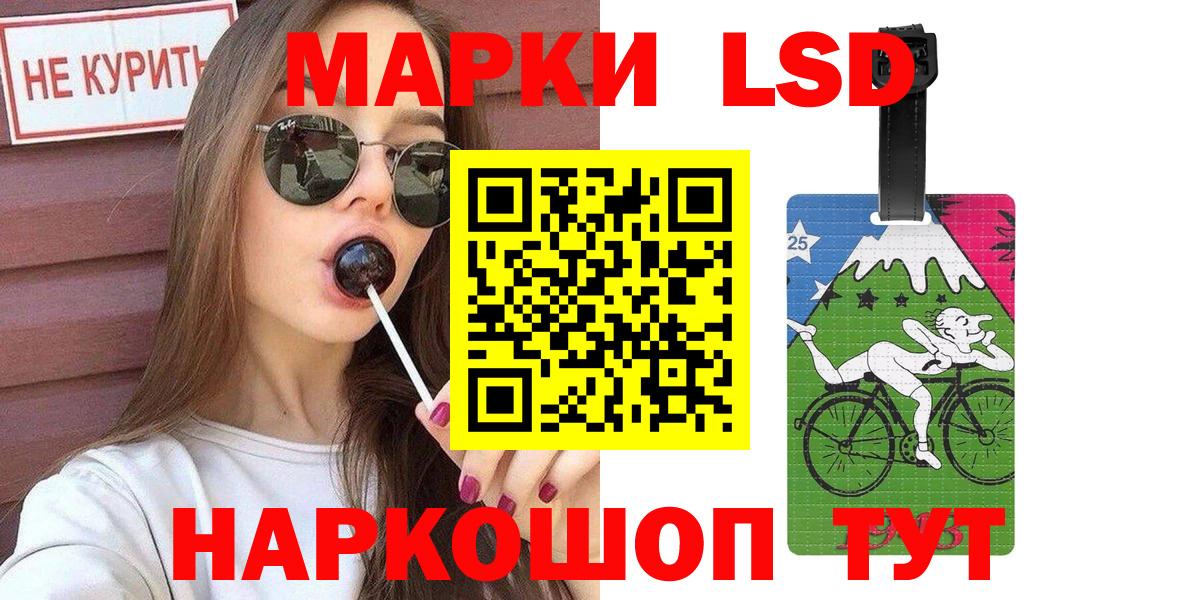 Марки N-bome 1,8мг Ноябрьск