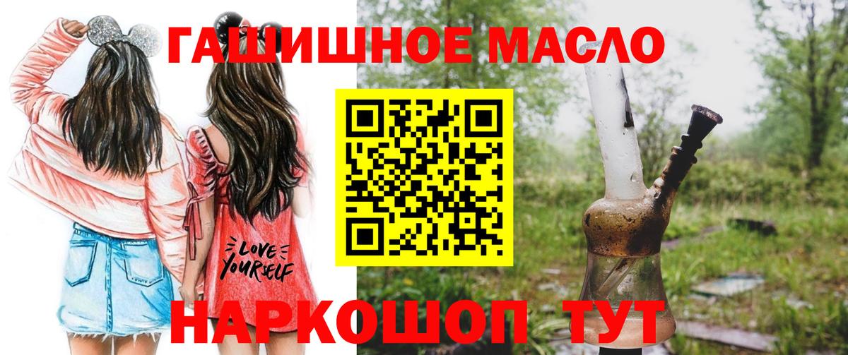Дистиллят ТГК вейп с тгк Ноябрьск