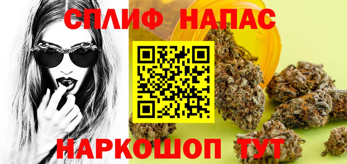 Шишки марихуана MAZAR  Шишки марихуана THC 21%  Вход с VPN  Ноябрьск 