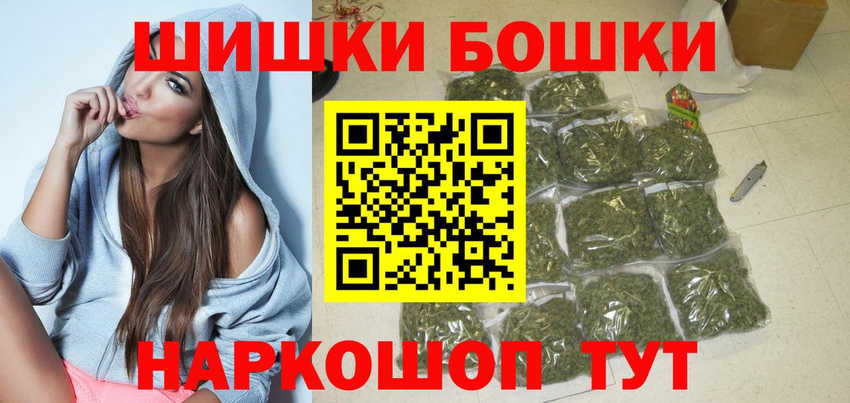 Марихуана AK-47 Ноябрьск